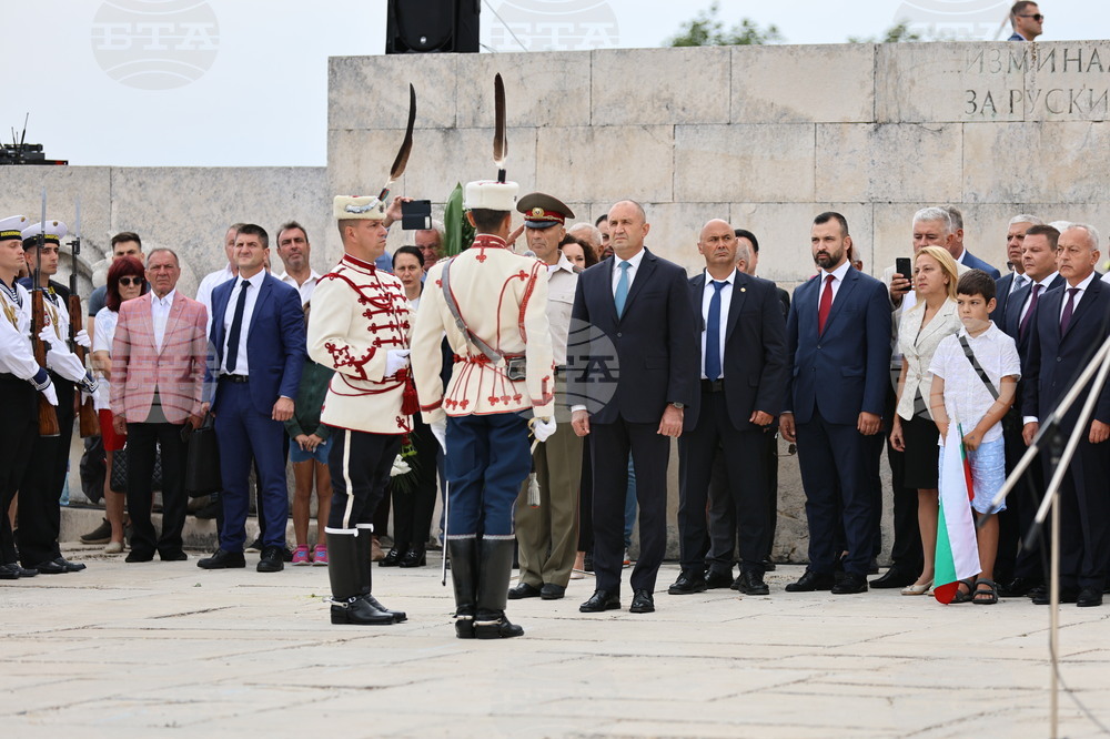 Шипка - Шипченска епопея - честване