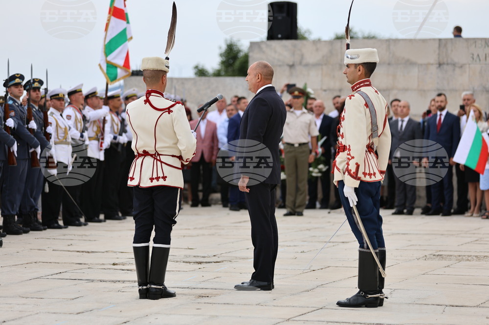 Шипка - Шипченска епопея - честване