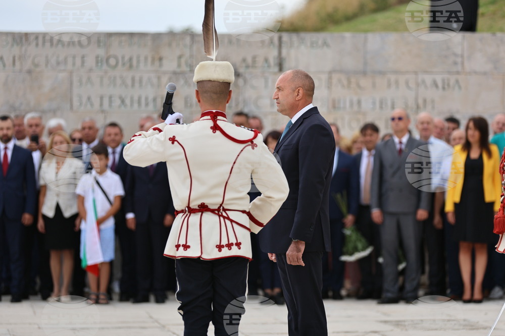 Шипка - Шипченска епопея - честване