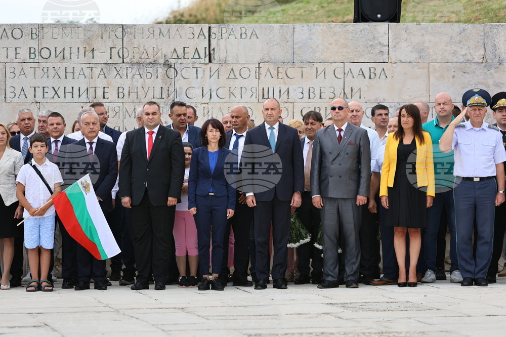 Шипка - Шипченска епопея - честване