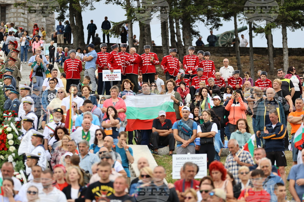 Шипка - Шипченска епопея - честване