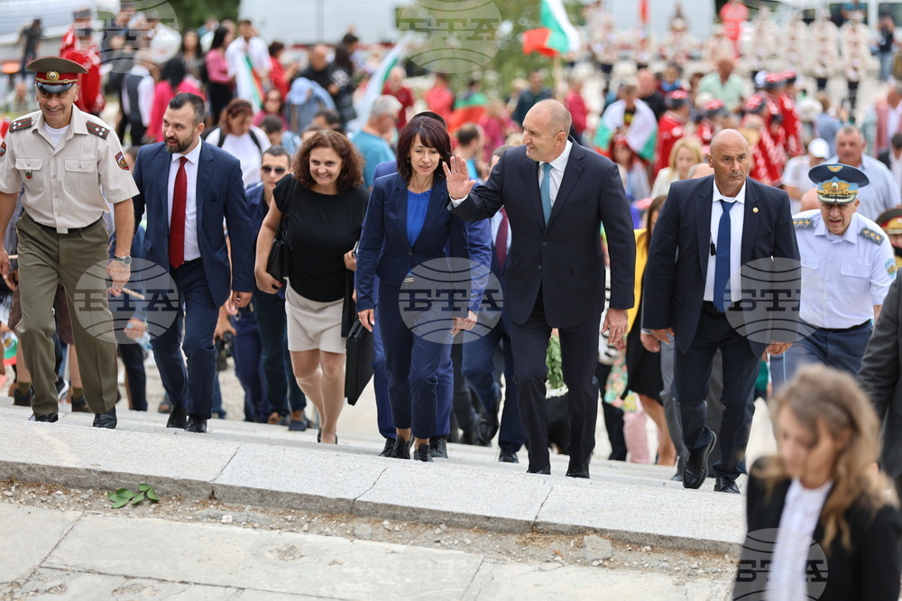 Шипка - Шипченска епопея - честване