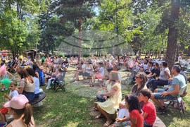 Самоков - Туристическа градина - представление