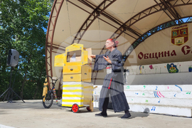 Самоков - Туристическа градина - представление