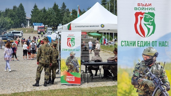 Шипка - Национална кампания „Бъди войник“