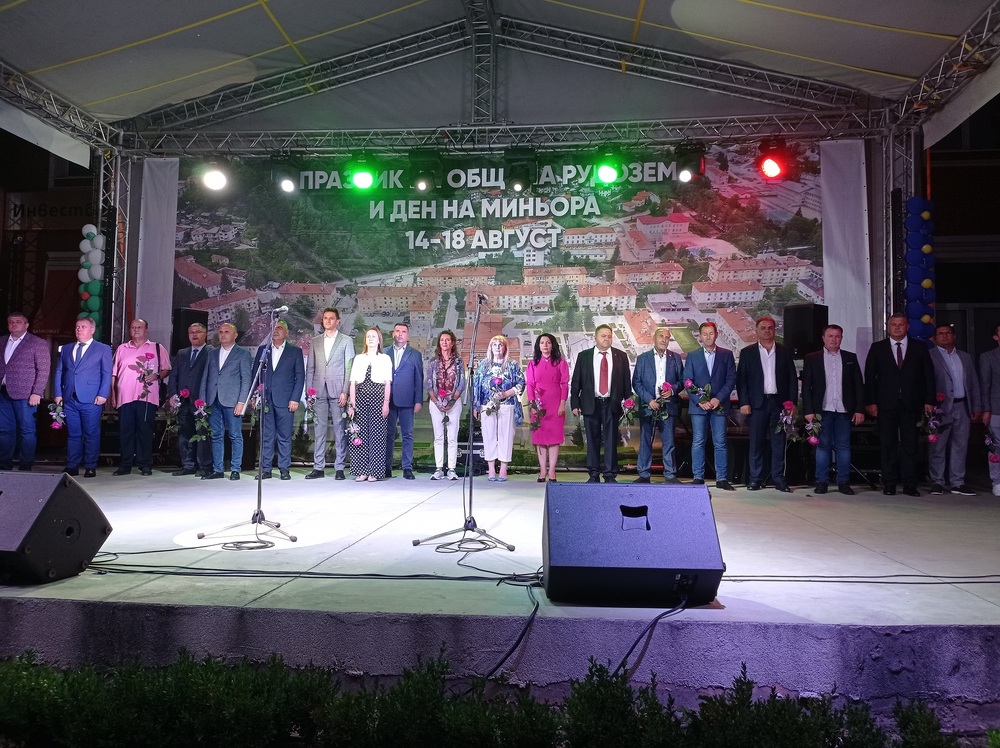 Областна администрация Смолян: Областният управител Захари Сираков бе официален гост на Празника на Рудозем 
