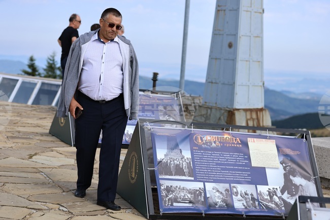 Шипка - фотодокументална изложба „Свобода без граници“