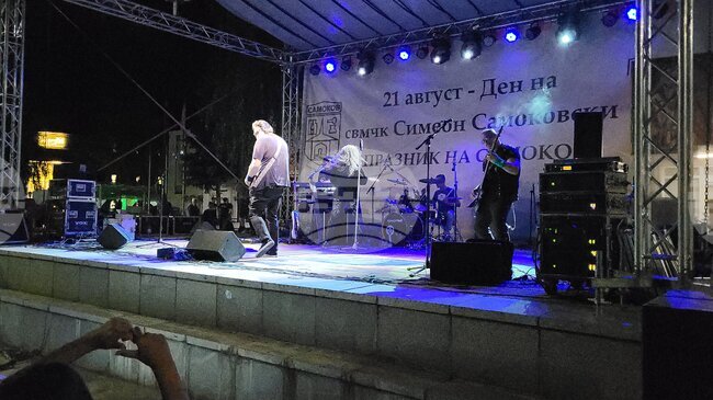 Самоков - Цнетрален площад - Рок вечер