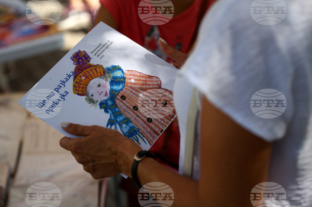 Зоопарк - "Зелени библиотеки"