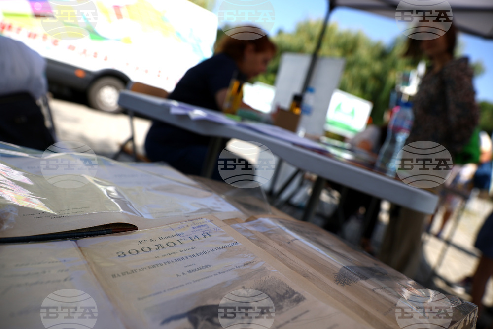 Зоопарк - "Зелени библиотеки"