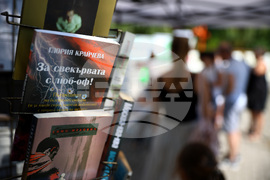 Зоопарк - "Зелени библиотеки"