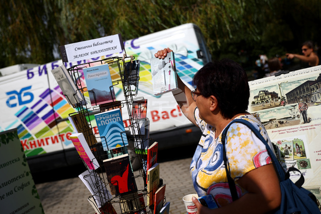 Зоопарк - "Зелени библиотеки"