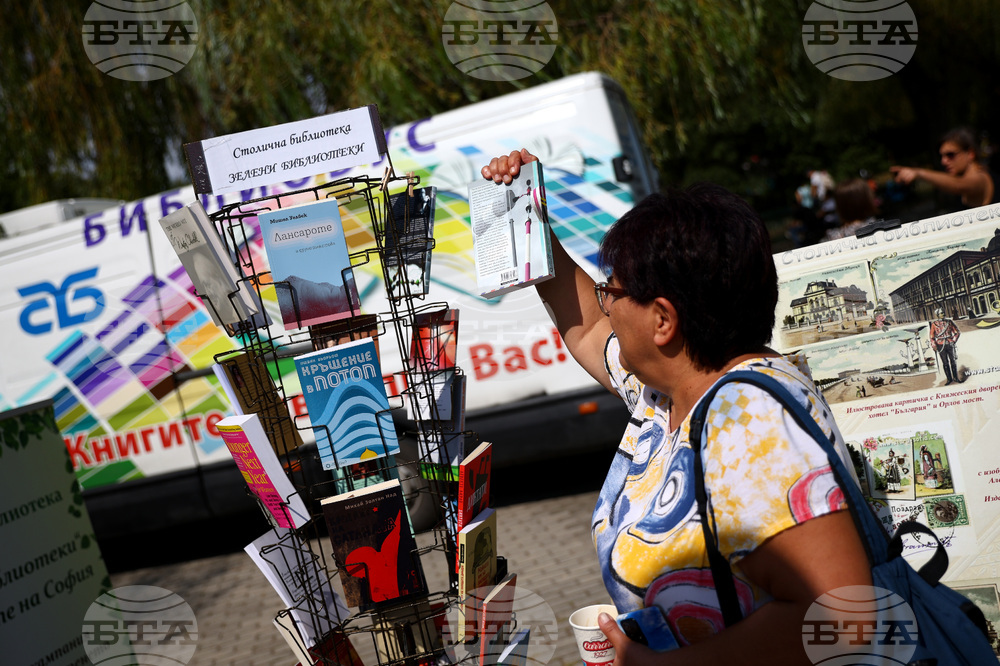 Зоопарк - "Зелени библиотеки"