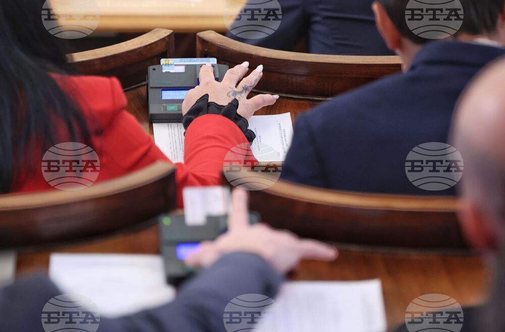 Парламент - заседание