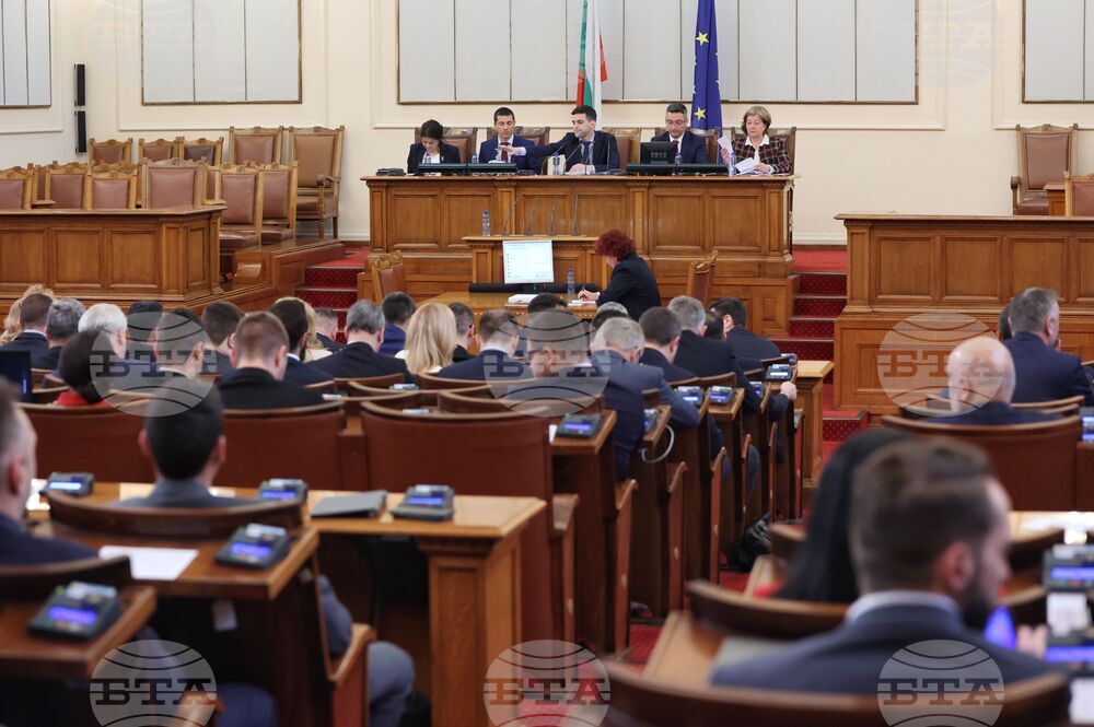 Парламент - заседание