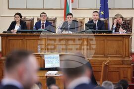 Парламент - заседание