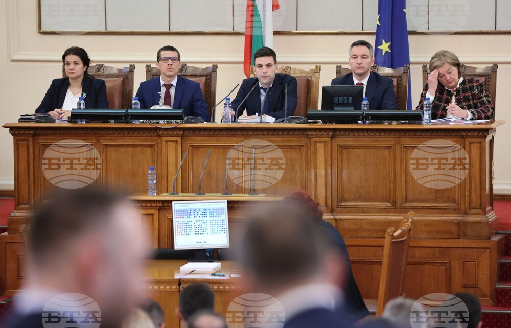 Парламент - заседание