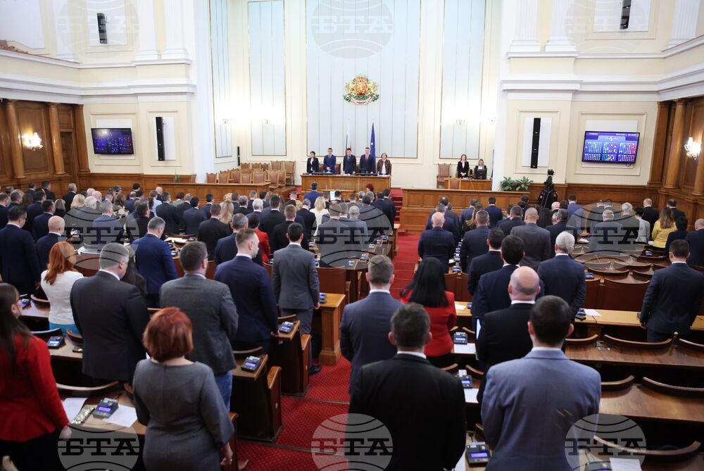 Парламент - минута мълчание