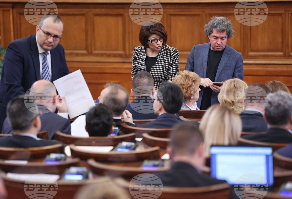 Парламент - заседание