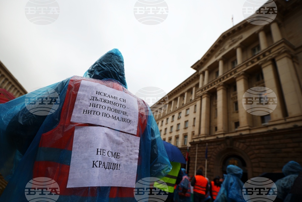 Пътностроителни фирми - протест