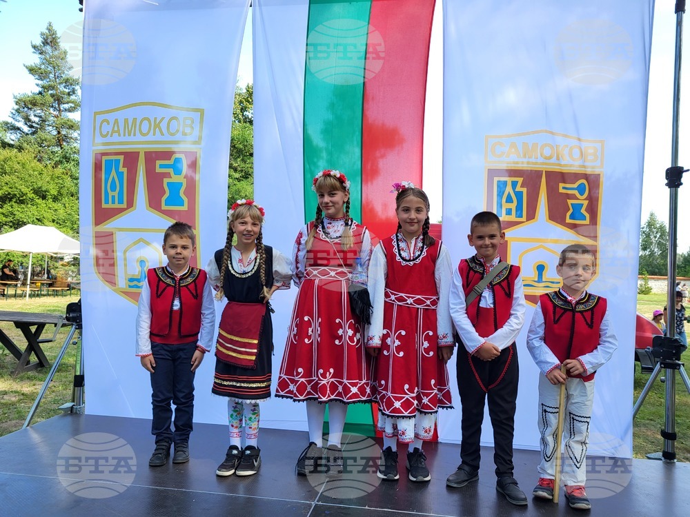 Самоков - Бельова черква - празник на Самоков