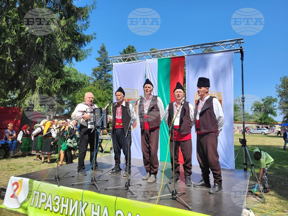 Самоков - Бельова черква - празник на Самоков