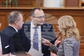 Парламент - заседание