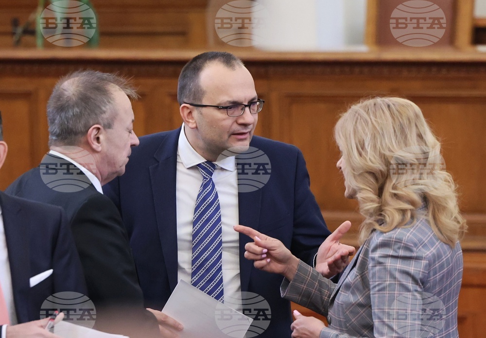 Парламент - заседание