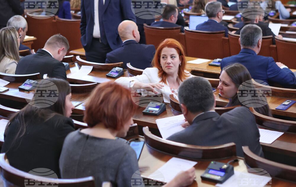 Парламент - заседание
