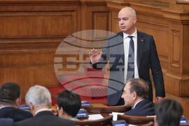 Парламент - заседание