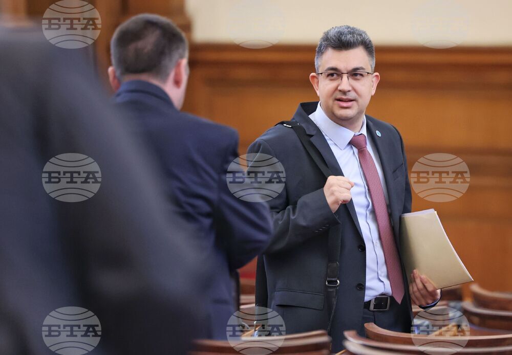 Парламент -заседание