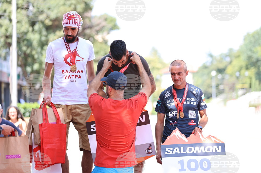 Асеновград - ултрамаратон „Персенк Ултра“