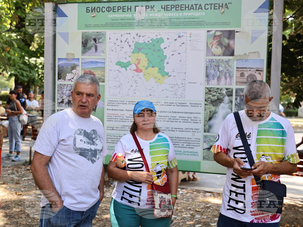 Асеновград - ултрамаратон „Персенк Ултра“