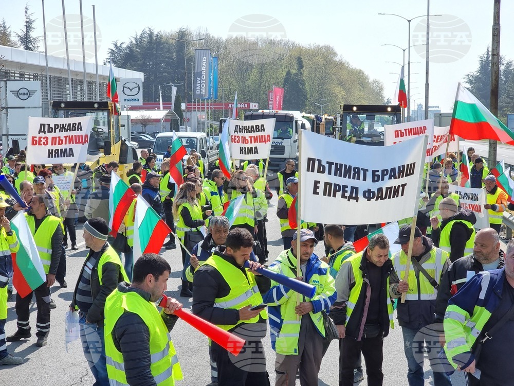 Варна - пътностроителни фирми - протест