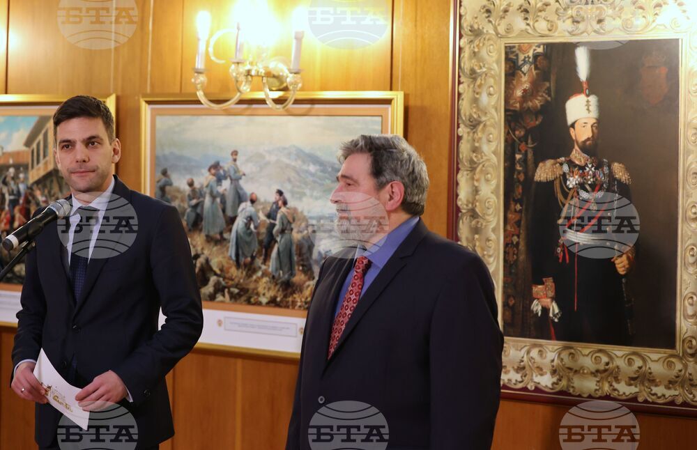 Парламент - изложба