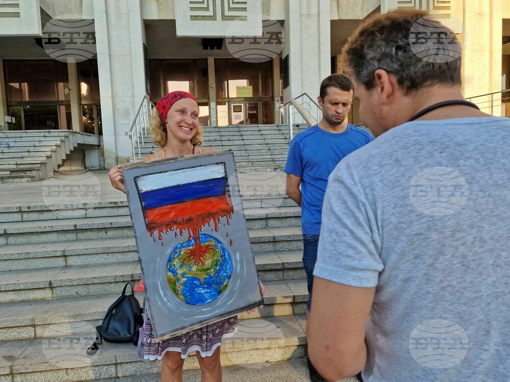 Бургас - протест