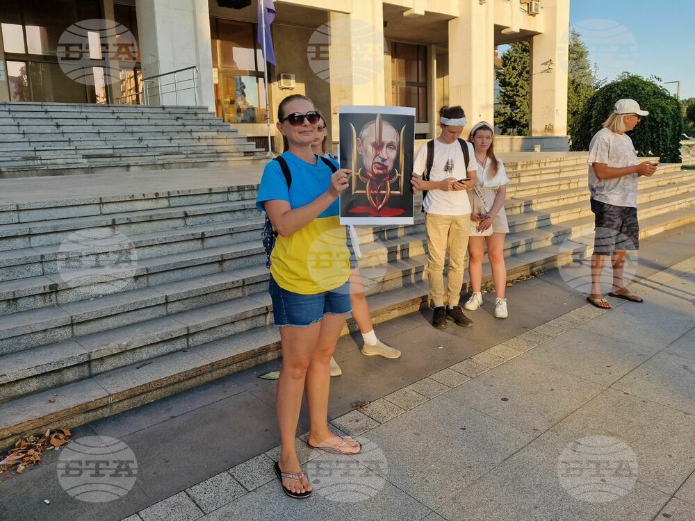 Бургас - протест