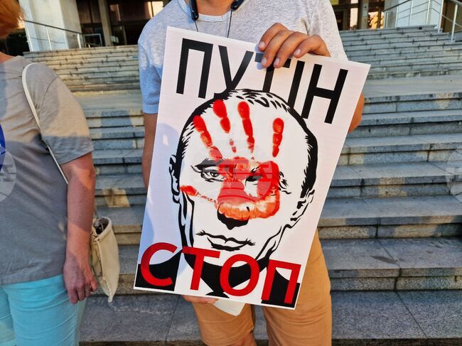  Бургас - протест