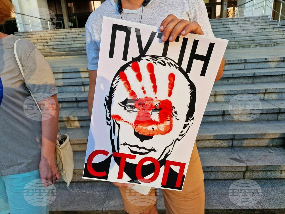 Бургас - протест