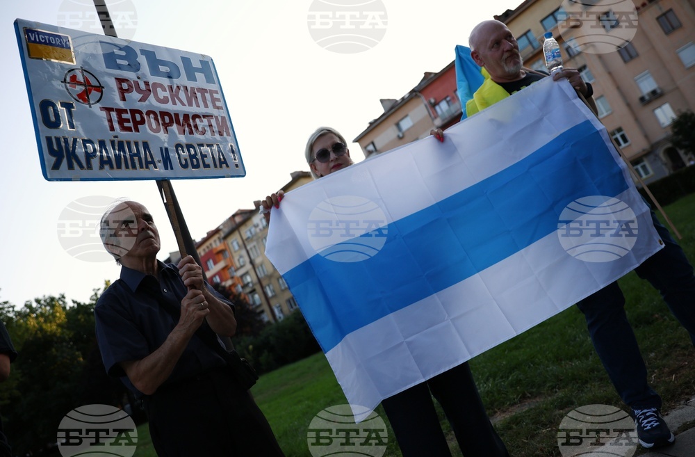 "За свободна Русия" - акция