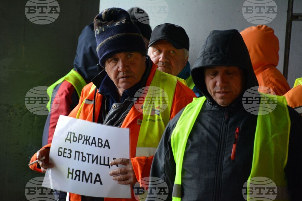 Благоевград - пътностроителни фирми - протест