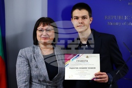 Конкурс Млади таланти - награждаване