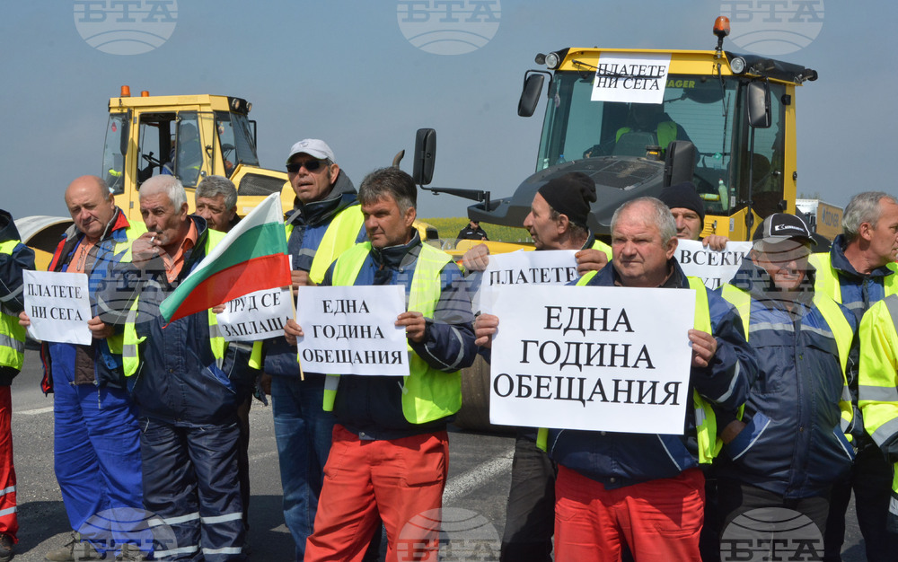 Капитан Андреево - пътностроителни фирми - протест