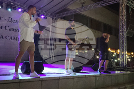 Самоков - Младежки концерт - Празник на Самоков