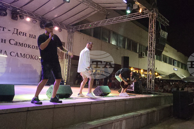 Самоков - Младежки концерт - Празник на Самоков