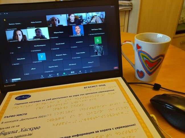 Община Хасково спечели наградата на БГАсист в конкурса „Достъпните 2021“