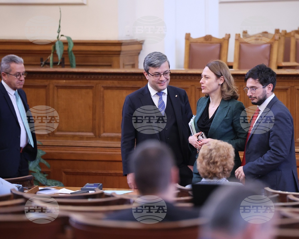 Парламент - заседание