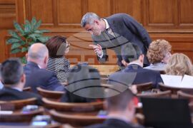 Парламент - заседание