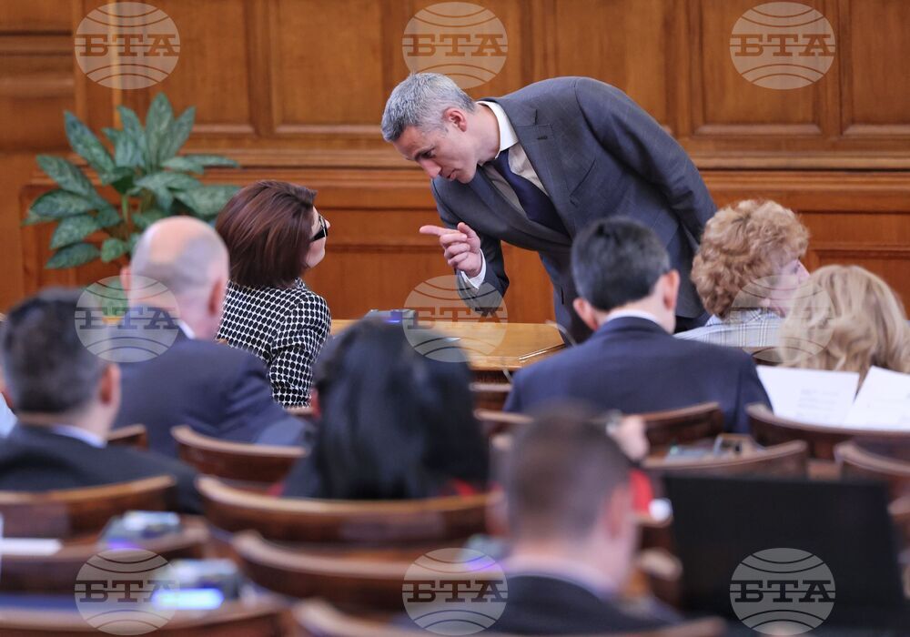Парламент - заседание