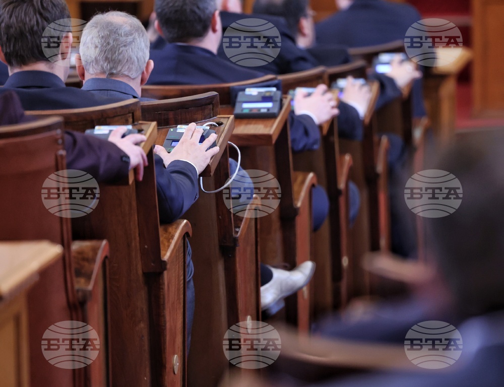 Парламент - гласуване